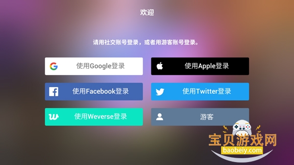 ����䳲���ιٷ��������°�2025.12.0 �ֻ����ͼ0.