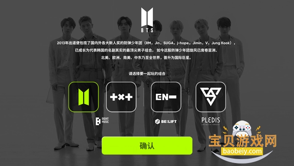 ����䳲���ιٷ��������°�2025.12.0 �ֻ����ͼ1.