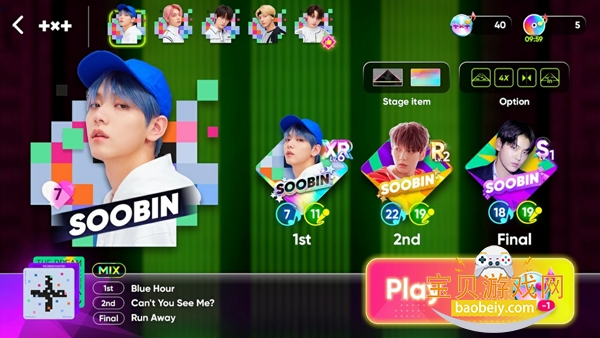 ����䳲���ιٷ��������°�2025.12.0 �ֻ����ͼ5.