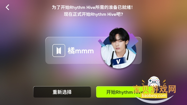 ����䳲���ιٷ��������°�2025.12.0 �ֻ����ͼ3.