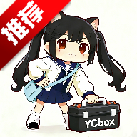 ycbox�����仭����������v13.3.9���°�