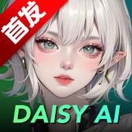 Daisy AI������׿��������ֻ���v1.0.3 ��׿��