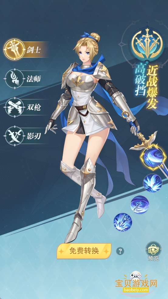 ���Ҵ������������°�׿��1.0.4 �ٷ����ͼ0.