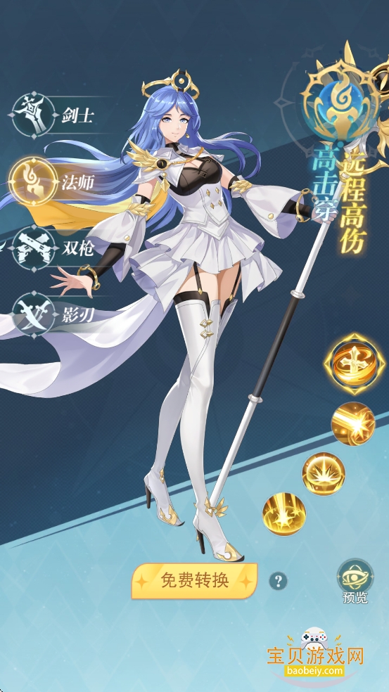 ���Ҵ������������°�׿��1.0.4 �ٷ����ͼ1.