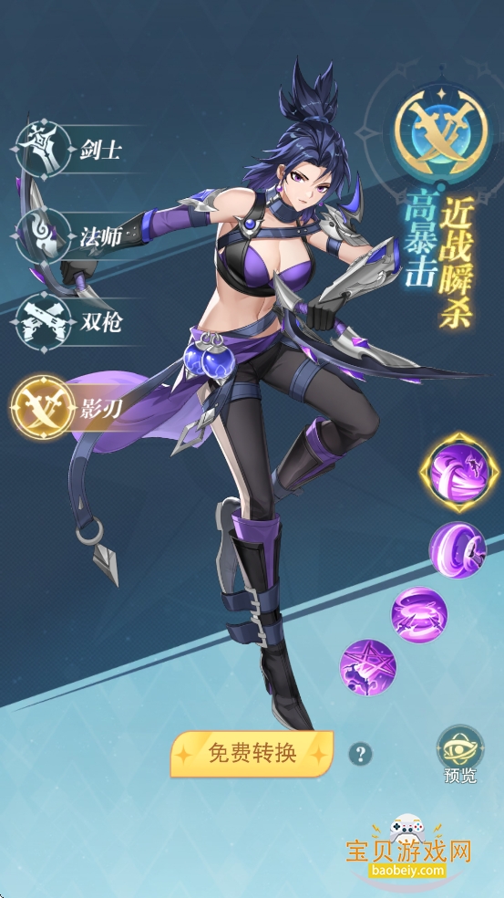 ���Ҵ������������°�׿��1.0.4 �ٷ����ͼ3.