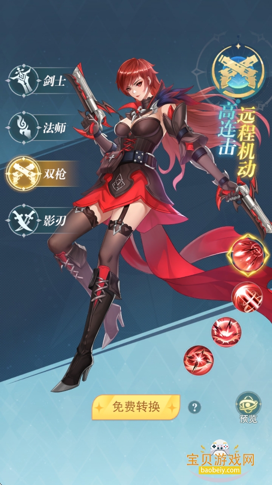 ���Ҵ������������°�׿��1.0.4 �ٷ����ͼ2.