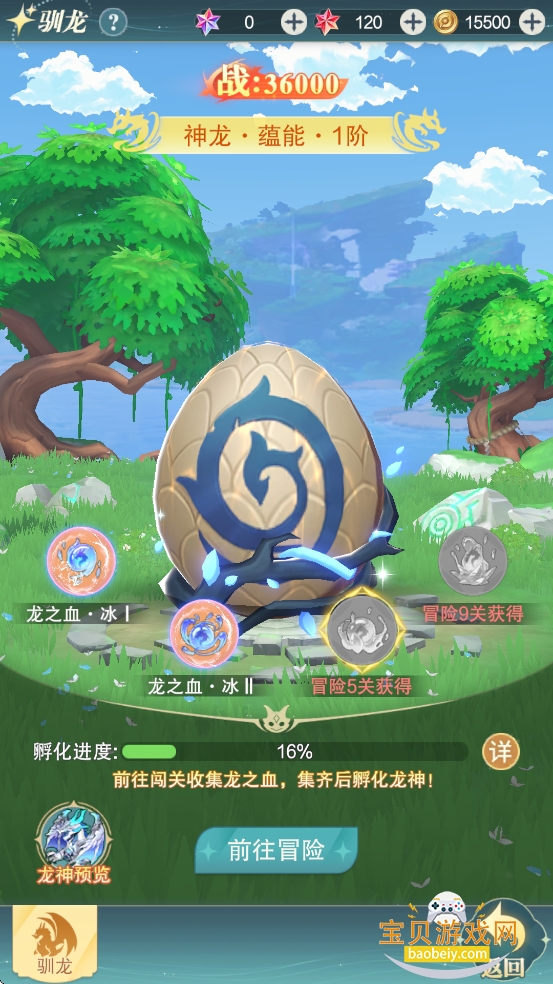 ���Ҵ������������°�׿��1.0.4 �ٷ����ͼ4.