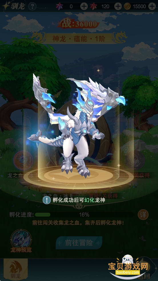 ���Ҵ������������°�׿��1.0.4 �ٷ����ͼ5.