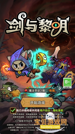 ����������Ϸ2026���°�1.4.1 ��׿���ͼ0.