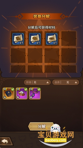 ����������Ϸ2026���°�1.4.1 ��׿���ͼ6.