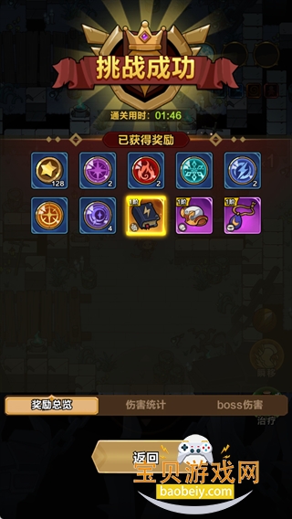 ����������Ϸ2026���°�1.4.1 ��׿���ͼ4.