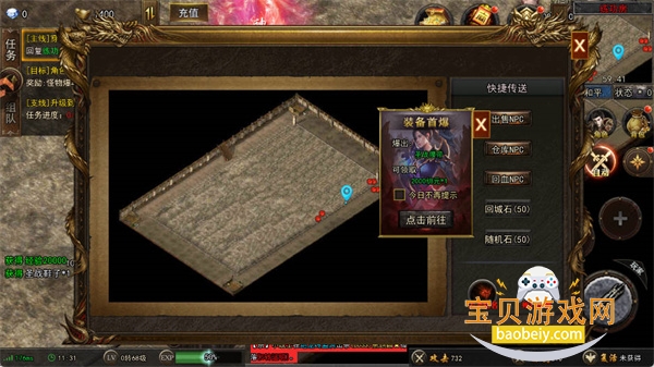 ���г��߱�����2.30 ��׿���ͼ4.