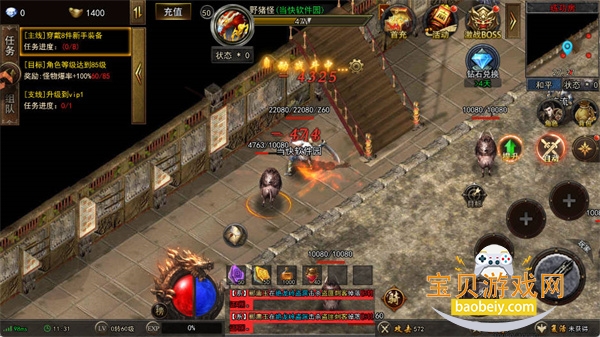 ���г��߱�����2.30 ��׿���ͼ1.