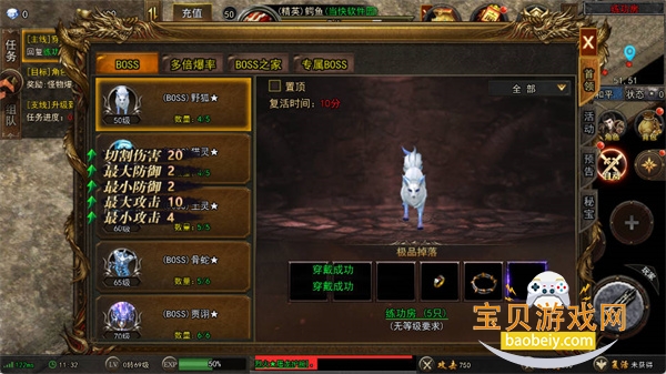 ���г��߱�����2.30 ��׿���ͼ5.