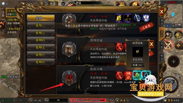 ���г��߱�����2.30 ��׿���ͼ7.