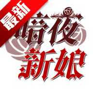 ��ҹ������Ϸ��׿���������°�2026v1.0.2 ���°�