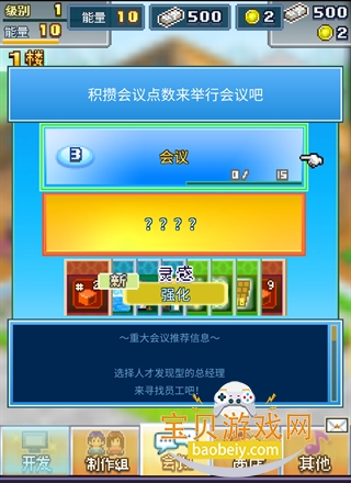 �罻��Ϸ��������Ѱ����ò˵�2.5.1 ��׿���ͼ0.