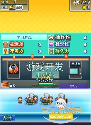 �罻��Ϸ��������Ѱ����ò˵�2.5.1 ��׿���ͼ4.