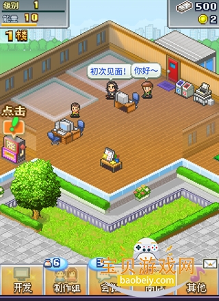 �罻��Ϸ��������Ѱ����ò˵�2.5.1 ��׿���ͼ5.