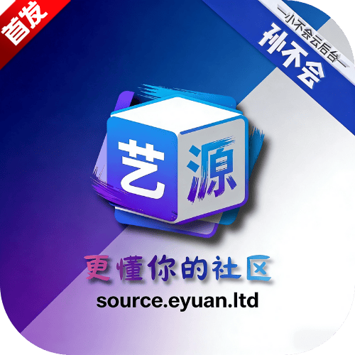 ��ԴArt Source Forum����app�����ֻ���v6.3.4.43 ��׿��