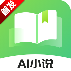 AIС˵д������app�ٷ����°汾v1.0.0 ��׿��
