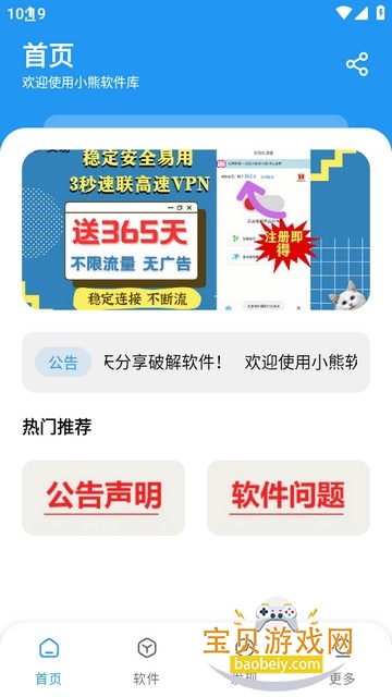 ��������������������°�׿��1.4.1 ���°��ͼ1.