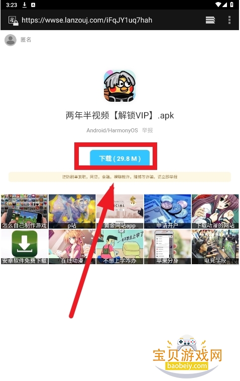 ��������������������°�׿��1.4.1 ���°��ͼ6.