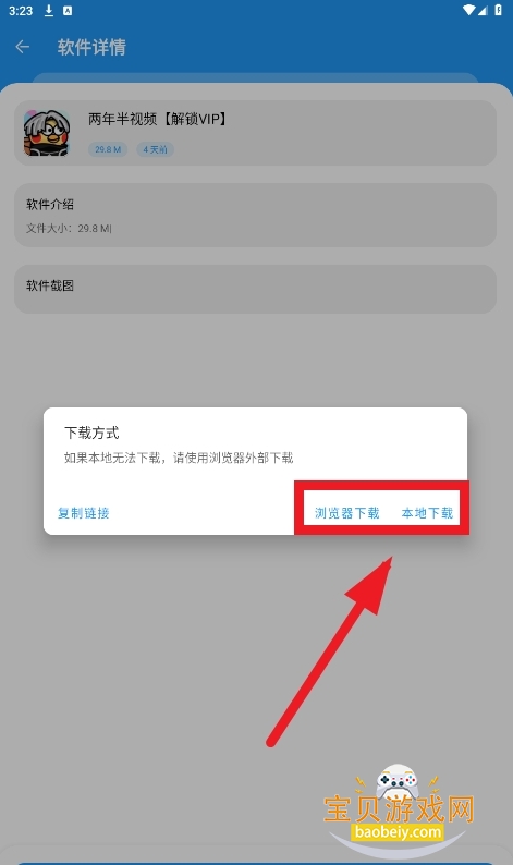 ��������������������°�׿��1.4.1 ���°��ͼ5.