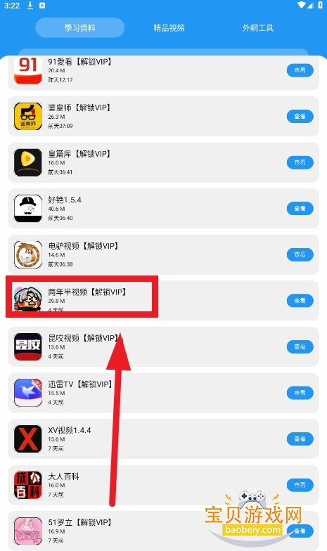 ��������������������°�׿��1.4.1 ���°��ͼ4.