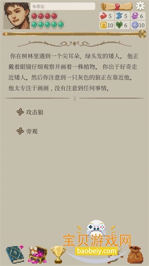 ð������1.2.39�ֻ����°��������1.2.39 ��׿���ͼ2.