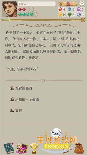 ð������1.2.39�ֻ����°��������1.2.39 ��׿���ͼ4.