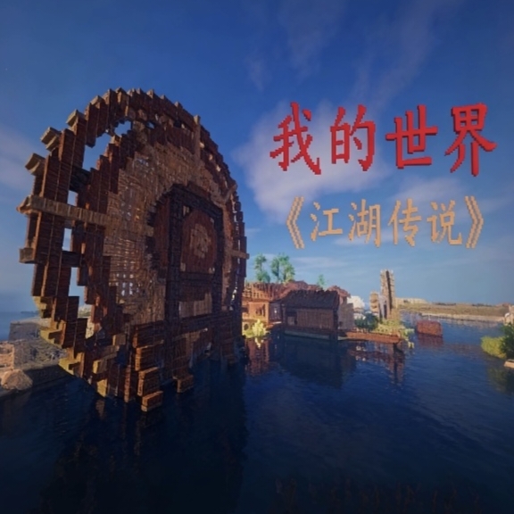 �ҵ����罭����˵Ҷ�����ϰ�v1.7.10��