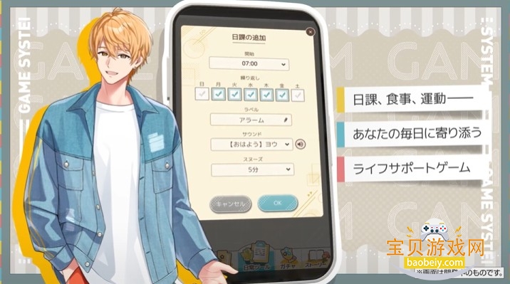 ܽ�����ʱ���շ�2026���°�׿��1.0.0 �ֻ����ͼ0.