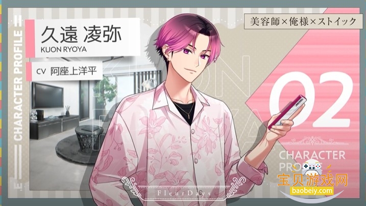 ܽ�����ʱ���շ�2026���°�׿��1.0.0 �ֻ����ͼ4.