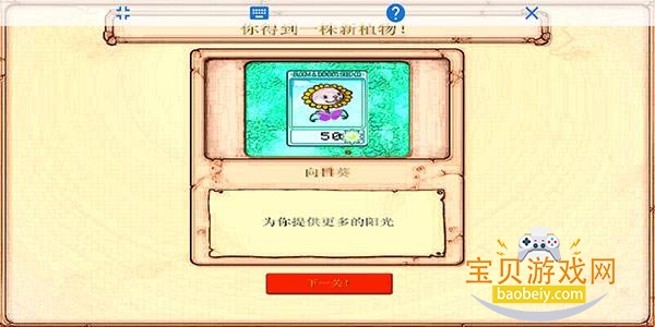 ֲ���ս��ʬ��������ֻ����°�1.0 ��׿���ͼ5.