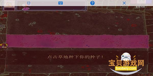 ֲ���ս��ʬ��������ֻ����°�1.0 ��׿���ͼ3.