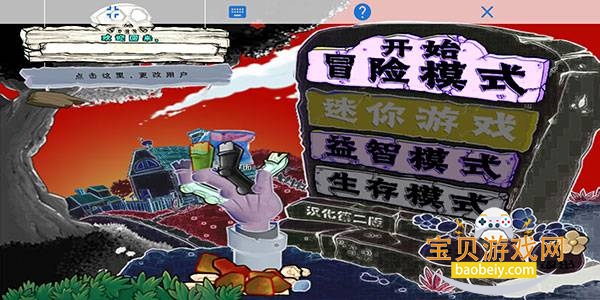 ֲ���ս��ʬ��������ֻ����°�1.0 ��׿���ͼ1.