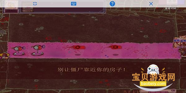 ֲ���ս��ʬ��������ֻ����°�1.0 ��׿���ͼ4.