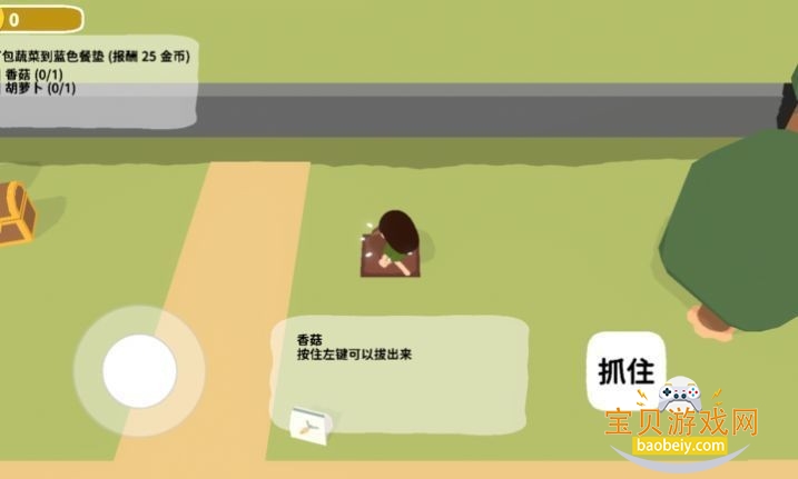 �������С��ʱ���ֻ��氲װ��0.1.6 ��׿���ͼ6.