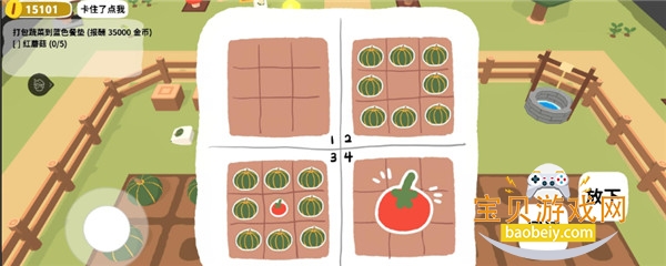 �������С��ʱ���ֻ��氲װ��0.1.6 ��׿���ͼ5.