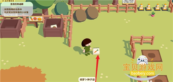 �������С��ʱ���ֻ��氲װ��0.1.6 ��׿���ͼ4.