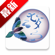 ��Ϧ����(��������)app�������°�2026v5.2.44 ��׿��