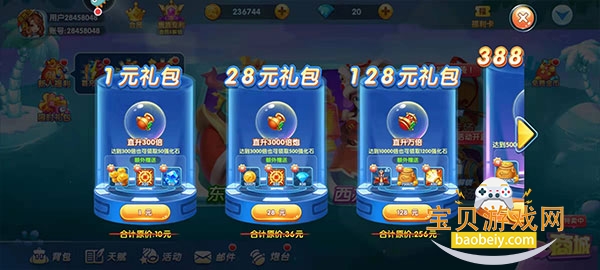 �����ʱ���ֻ��߱���1.0.1 ��׿���ͼ0.