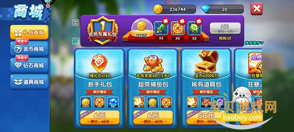 �����ʱ���ֻ��߱���1.0.1 ��׿���ͼ1.