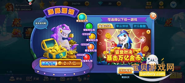 �����ʱ���ֻ��߱���1.0.1 ��׿���ͼ3.