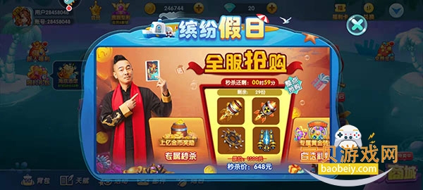 �����ʱ���ֻ��߱���1.0.1 ��׿���ͼ4.