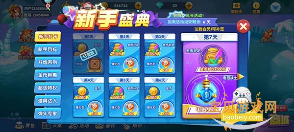 �����ʱ���ֻ��߱���1.0.1 ��׿���ͼ2.