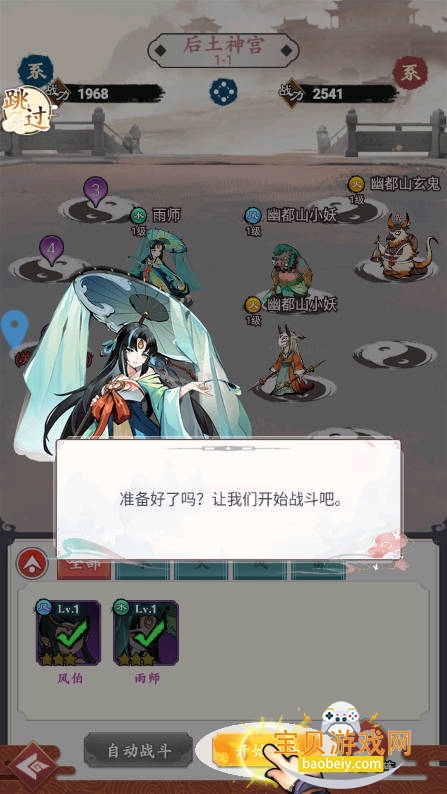 ��ħ���������°�׿��1.0.0 �ֻ����ͼ0.