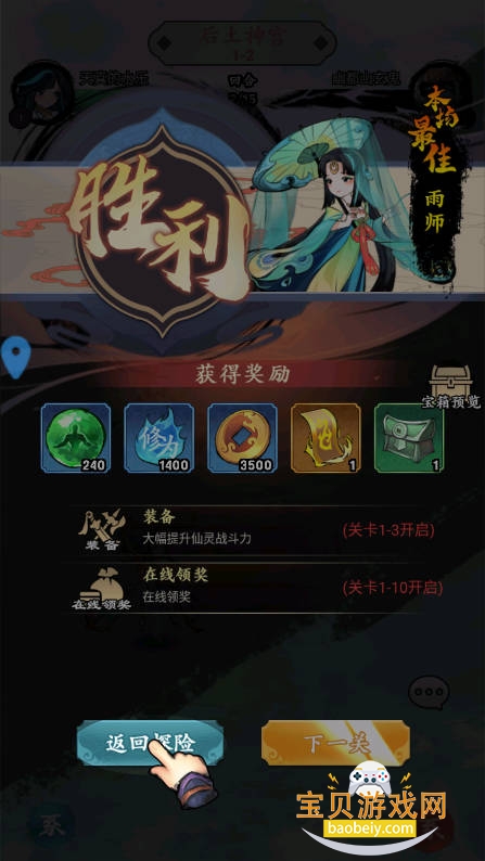 ��ħ���������°�׿��1.0.0 �ֻ����ͼ2.