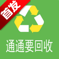 ͨͨҪapp�ٷ������ֻ���v1.0.0 ��׿��